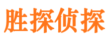 川汇外遇出轨调查取证